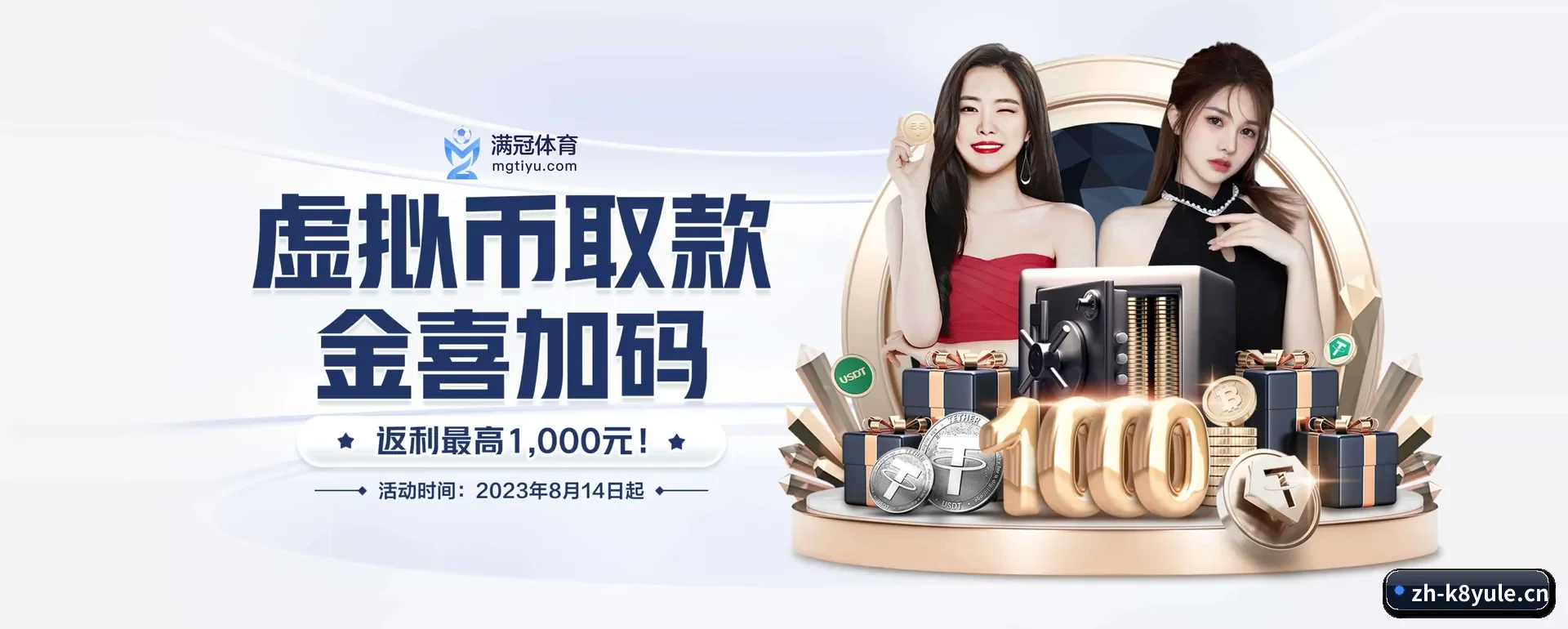 k8娱乐 APP